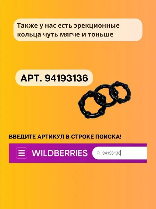 SweetNight Эрекционное кольцо насадка на член, синий, фото 8