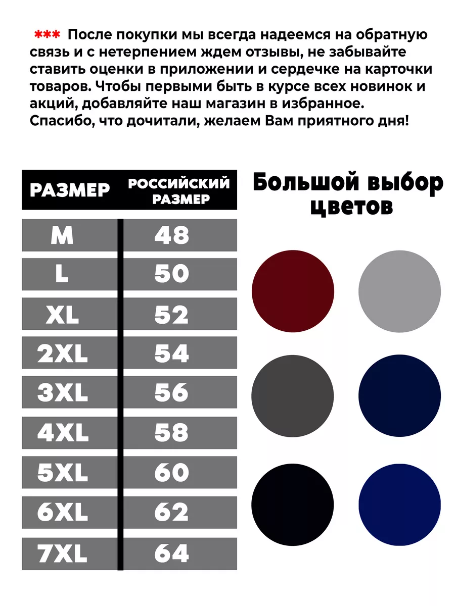 Меховые жилетки больших размеров