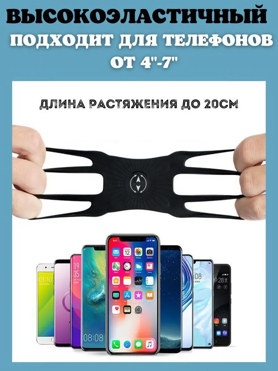 Держатель для телефона на руку для бега Vechoice 94294394 купить за 704 ₽ в  интернет-магазине Wildberries