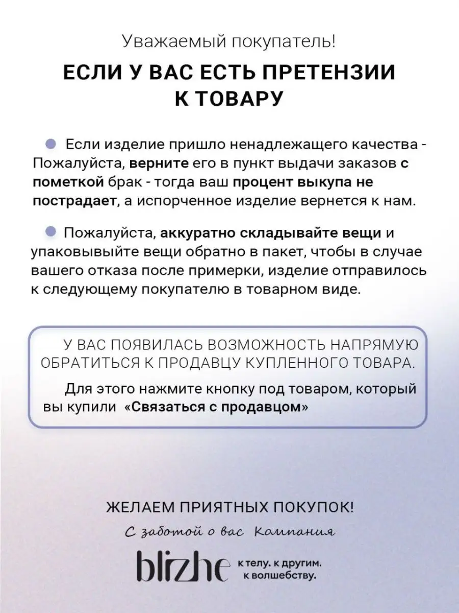 Юбка джинсовая длинная солнце Blizhe 94300351 купить за 2 453 ₽ в  интернет-магазине Wildberries