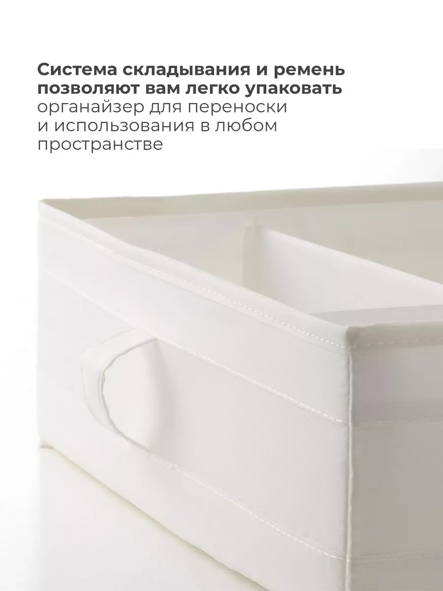 Органайзер для хранения вещей Икеа Cкубб IKEA 94313596 купить за 1 076 ₽ в  интернет-магазине Wildberries