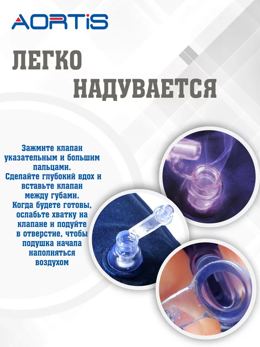 AORTIS Подушка противопролежневая HF005, вариант, фото 8