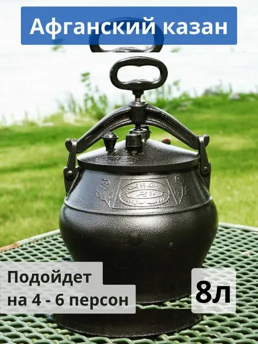 Azeke Kazan Казан, черный
