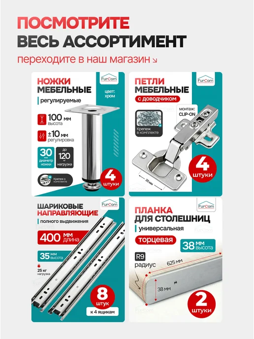 FurCom Колесо мебельное с тормозом D50 мм поворотное 4 шт, 4 шт, фото 6