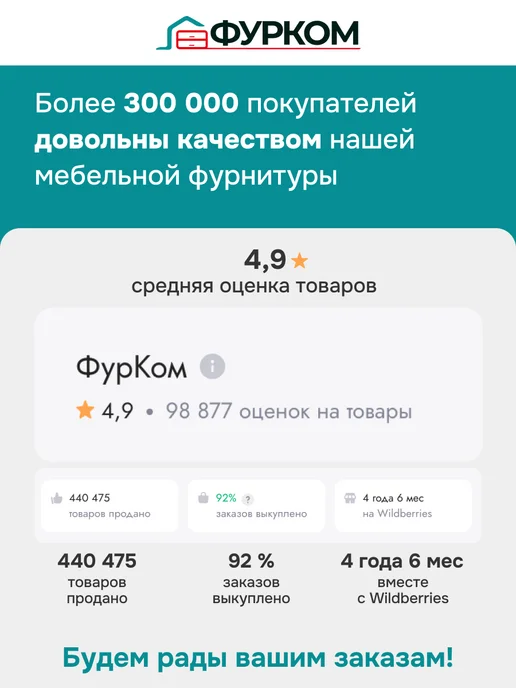 FurCom Колесо мебельное с тормозом D50 мм поворотное 4 шт, 4 шт, фото 7
