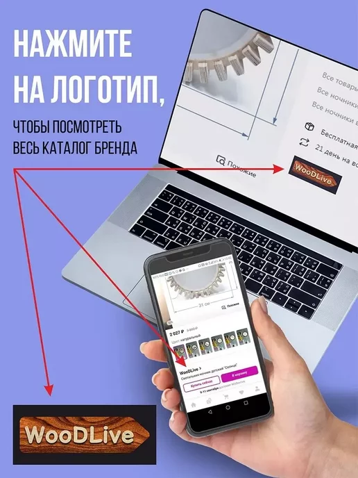 WooDLive Медальница держатель для медалей с именем Виктор, белый, фото 7