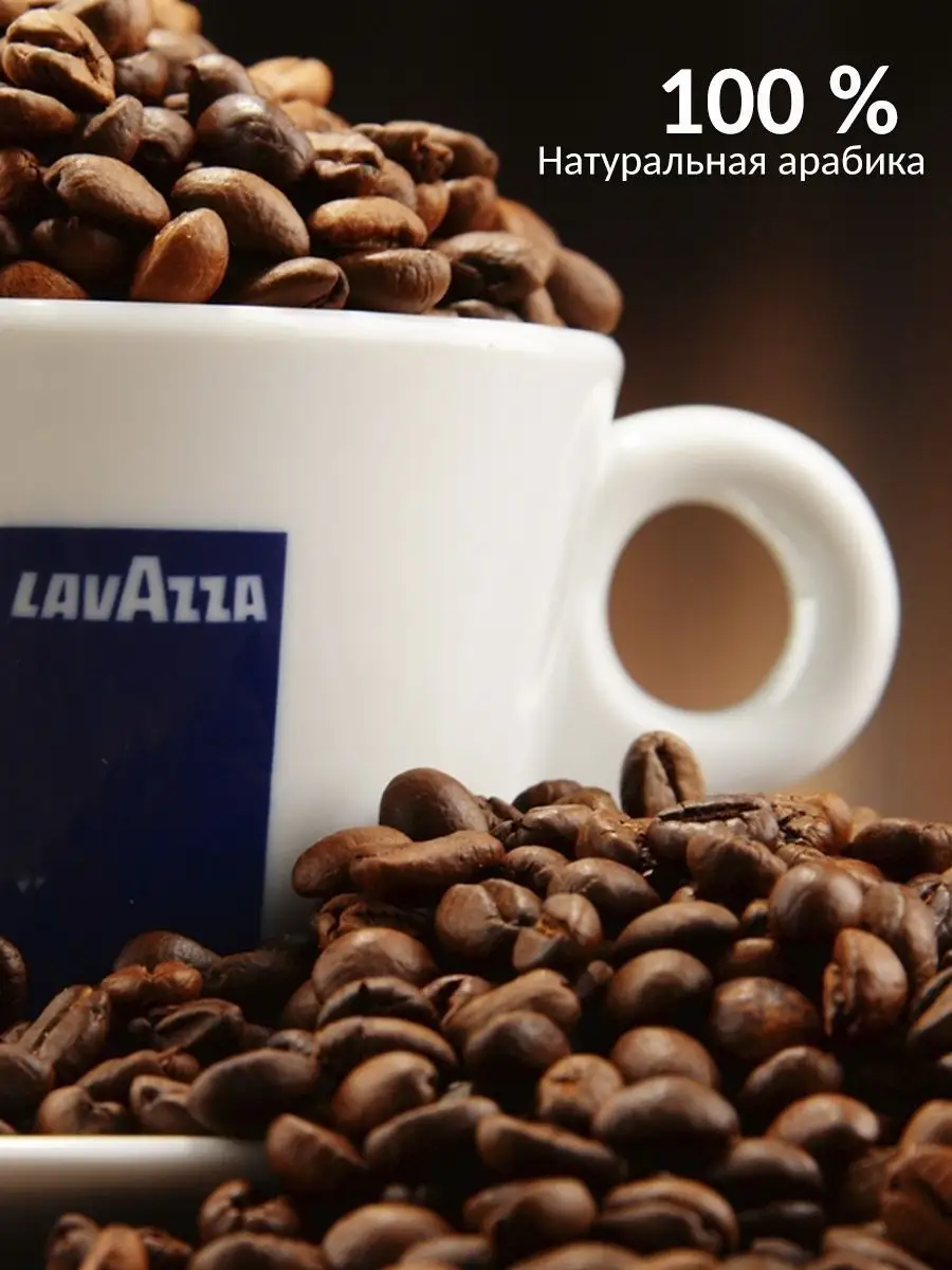 Кофе Lavazza ORO зерновой 1000гр. Lavazza 94335669 купить за 873 ₽ в  интернет-магазине Wildberries