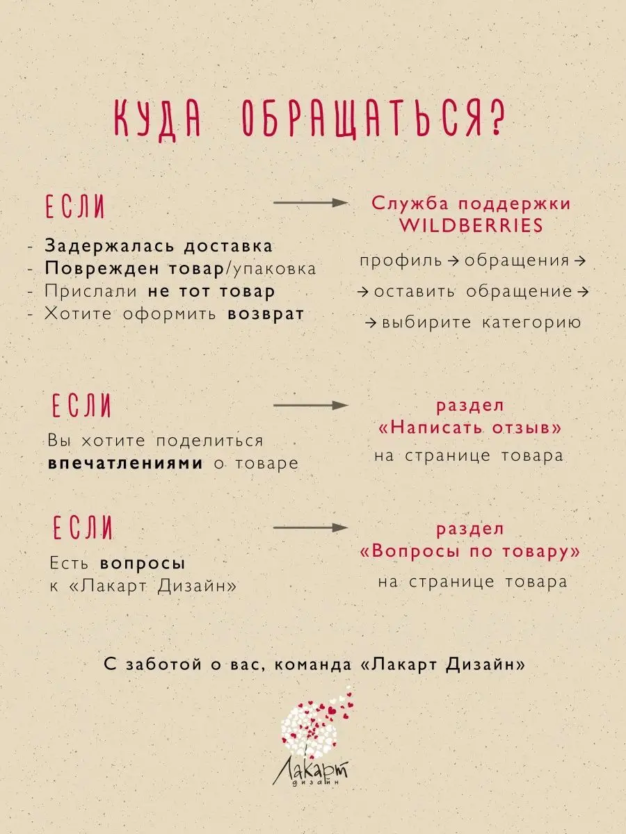 Подарочный пакет 26*36*16 см. ЛАКАРТ ДИЗАЙН 94335869 купить за 219 ₽ в  интернет-магазине Wildberries