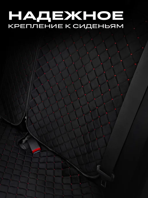 ЧехлоFF Универсальные чехлы на задние сиденья автомобиля, черный, фото 5
