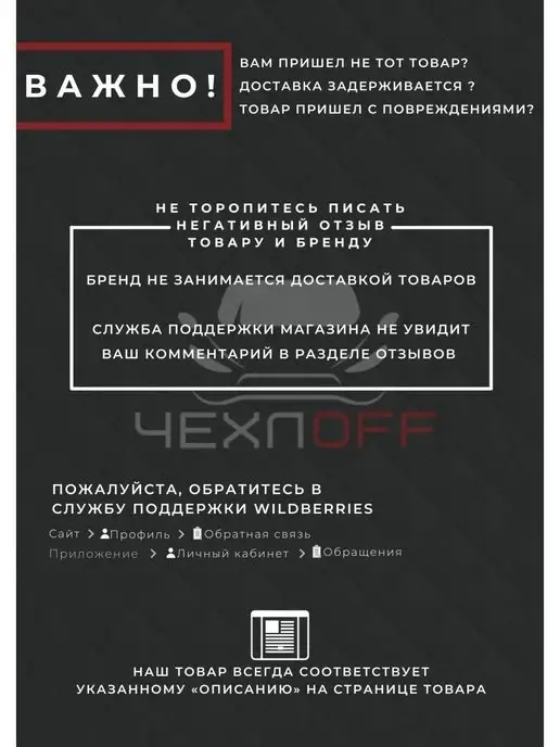 ЧехлоFF Универсальные чехлы на задние сиденья автомобиля, коричневый, фото 7
