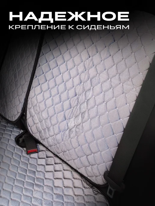 ЧехлоFF Универсальные чехлы на задние сиденья автомобиля, серый, фото 5