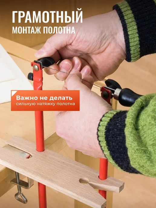 KomiChi Пилки для ручного лобзика механического полотно 130 мм 20 шт, 50 шт, фото 7