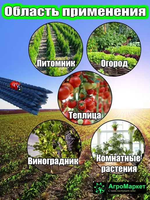 Агромаркет Опоры для растений, колышки садовые для сада огорода, теплиц, синий, 25 шт, фото 3
