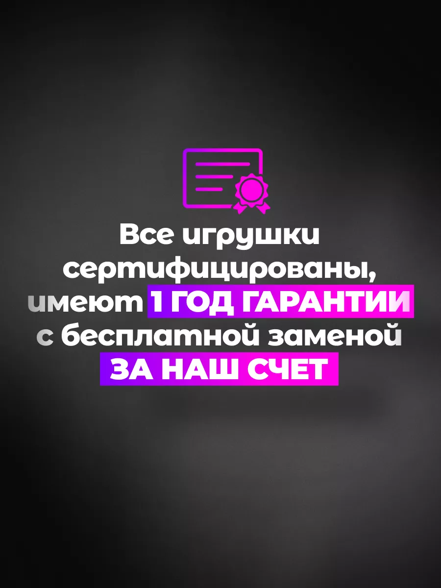 Умный Вибратор Виброяйцо с приложением для управления VBLIZI 94344787  купить за 1 135 ₽ в интернет-магазине Wildberries