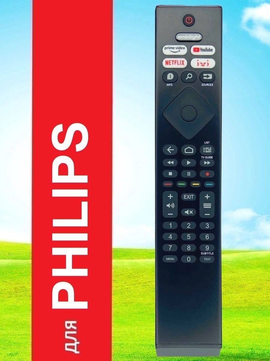 Филипс 8057. Philips 43pus7956/60 пульт. Philips 43pus8057/60. Philips 55pus7406/60 пульт. Телевизор Philips 43pus8057/60 пульт.