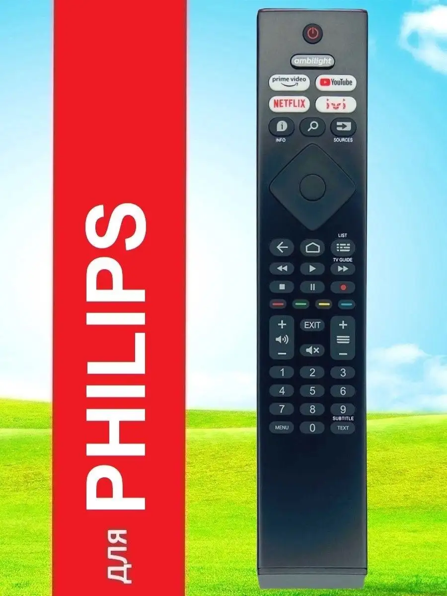 Телевизор 43 Philips 43pus7956 60 Купить