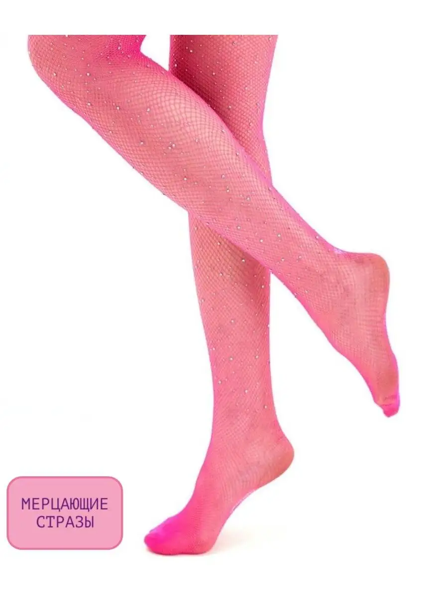NaGoloeTelo Розовые колготки женские с доступом в сетку со стразами