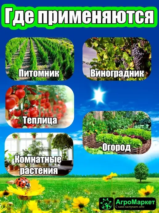 Агромаркет Колышки садовые (опоры для подвязывания), зеленый, фото 3