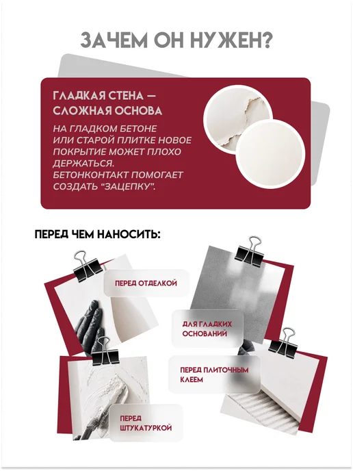 Кузница Цвета Кварцевая грунтовка бетонконтакт 3 кг, 3 кг, фото 4