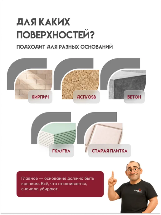 Кузница Цвета Кварцевая грунтовка бетонконтакт 3 кг, 3 кг, фото 5
