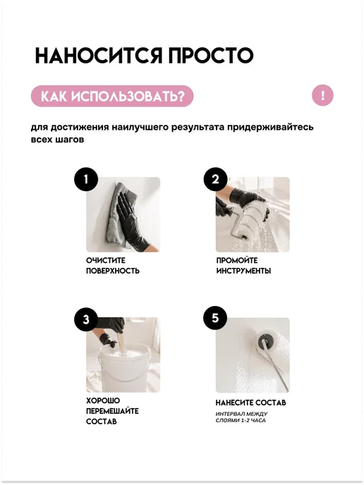 Прогресс Грунтовка для стен, обоев концентрат 1л, 1 л, фото 8