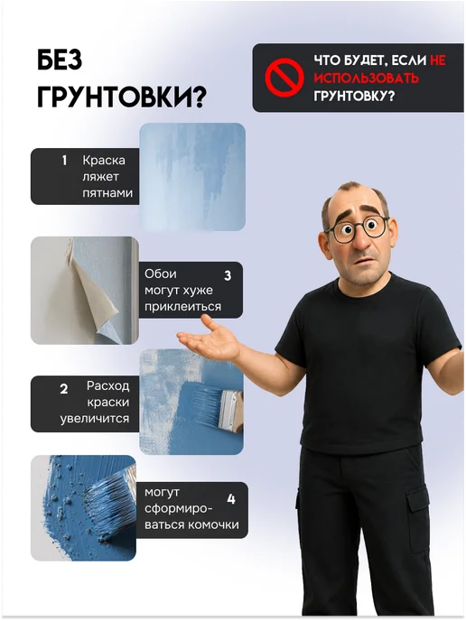 Кузница Цвета Грунтовка глубокого проникновения 5л, 5 л, фото 7