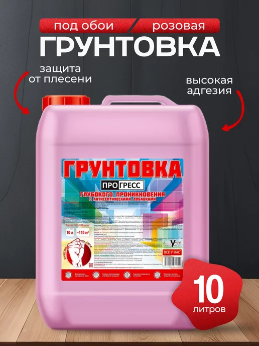 Чем укрепить и обеспылить стяжку бетонного пола: материалы для стяжки пола из бетона