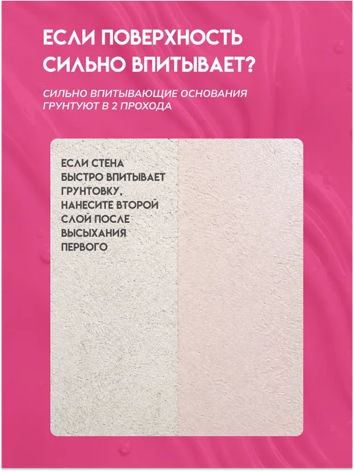 Кузница Цвета Грунтовка пигментированная для стен 10л, 10 л, фото 4