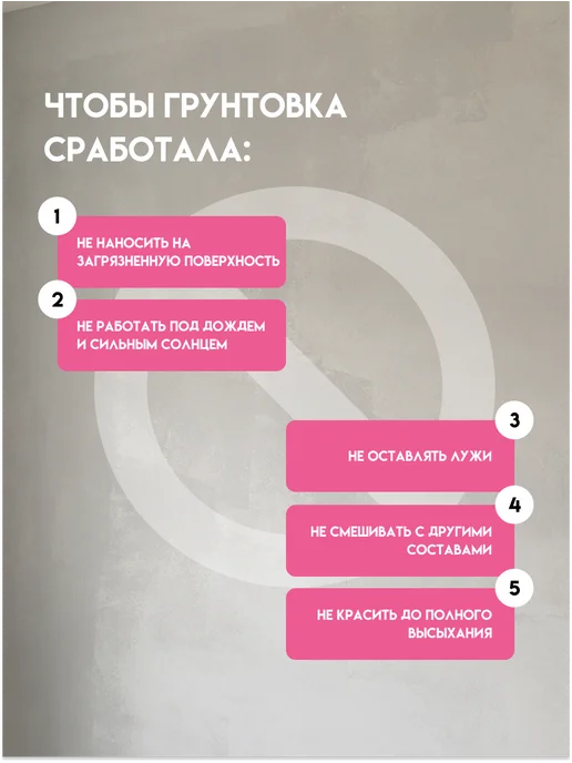 Кузница Цвета Грунтовка пигментированная для стен 10л, 10 л, фото 6