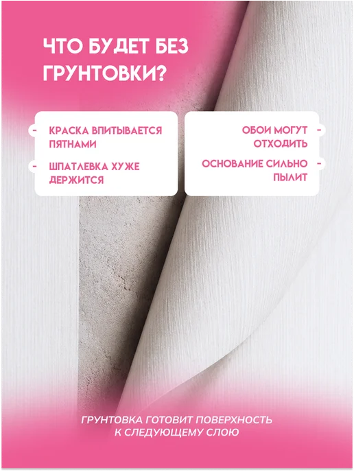 Кузница Цвета Грунтовка пигментированная для стен 10л, 10 л, фото 7