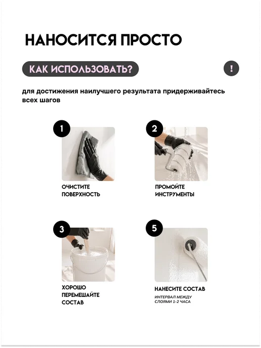 Кузница Цвета Грунтовка для стен под обои и покраску 5л, 5 л, фото 8