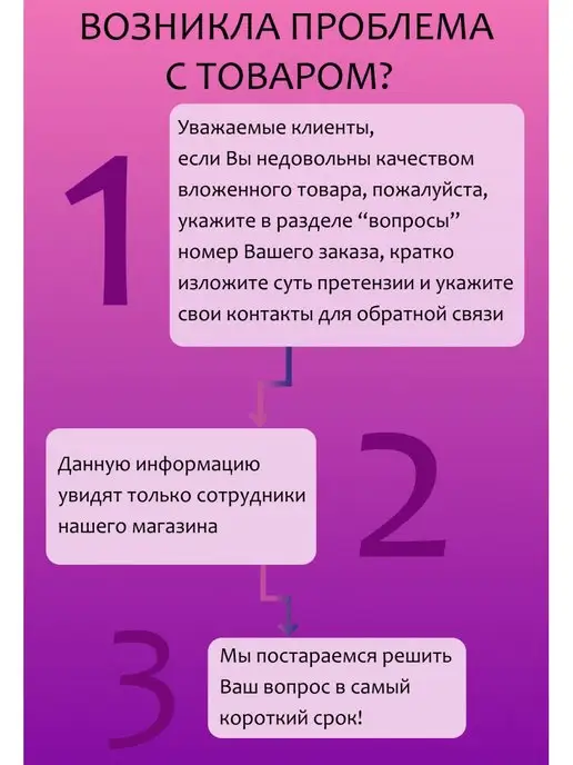 VORMANN Шпингалет ригельный накладной 100 мм, 80, фото 4