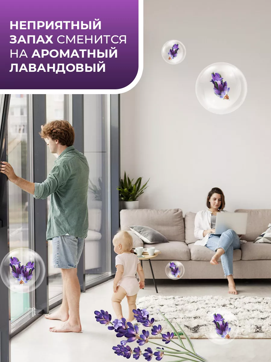 Средство для мытья полов LION 94387994 купить за 840 ₽ в интернет-магазине  Wildberries