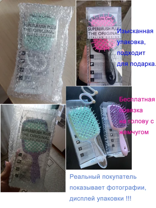 Rosey расческа для волос, расческа массажная, красный, фото 2
