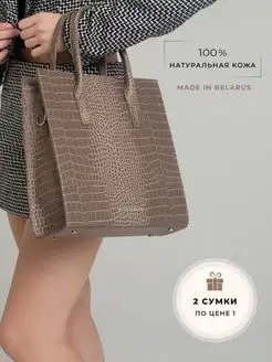 Сумка шоппер на плечо натуральная кожа Ocean bag 94390465 купить за 8 640 ₽ в интернет-магазине Wildberries