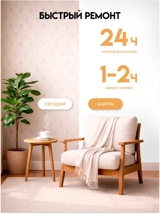 Кузница Цвета Краска для стен, потолка без запаха 0.9л, 900 мл, фото 4