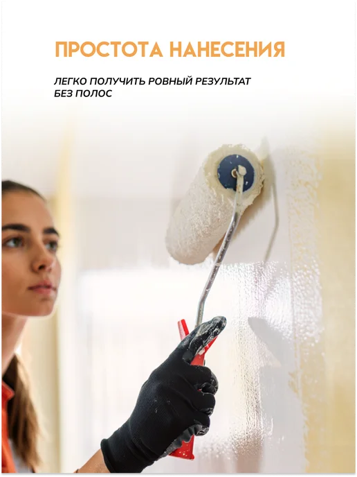 Кузница Цвета Краска для стен, потолка без запаха 0.9л, 900 мл, фото 6