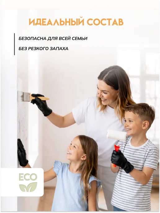 Кузница Цвета Краска для стен, потолка без запаха 0.9л, 900 мл, фото 7
