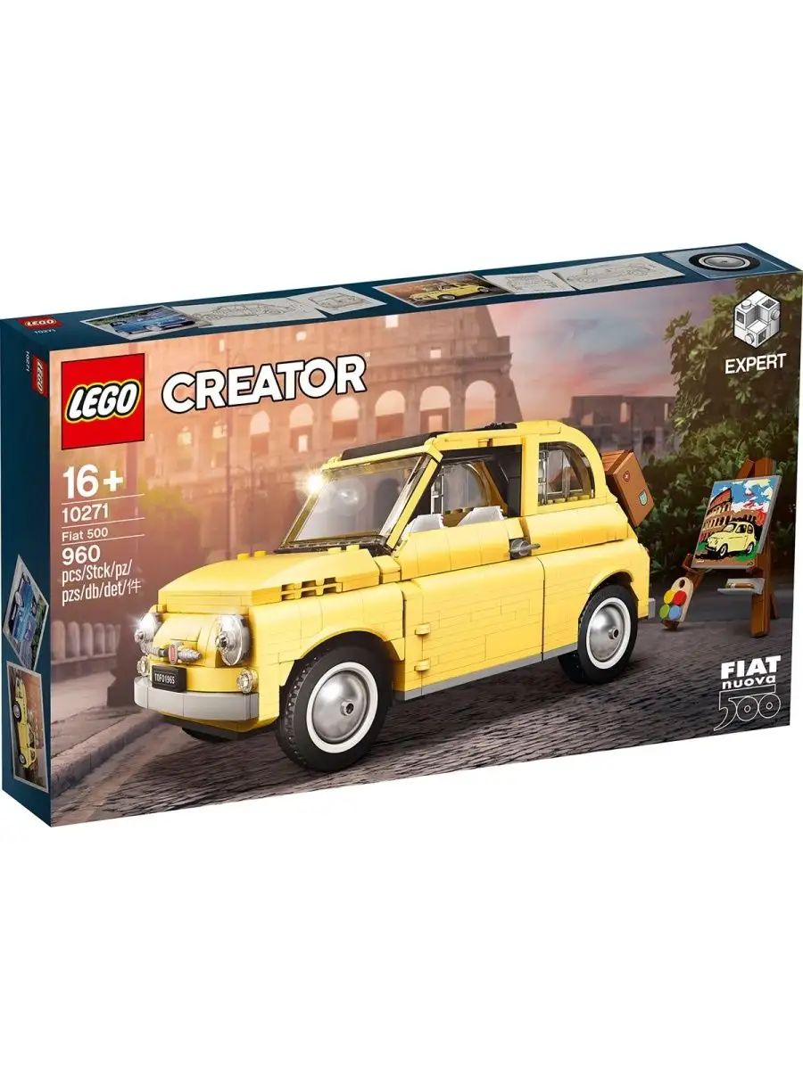 Creator Expert 10271 Fiat 500 LEGO 94413813 Wildberries