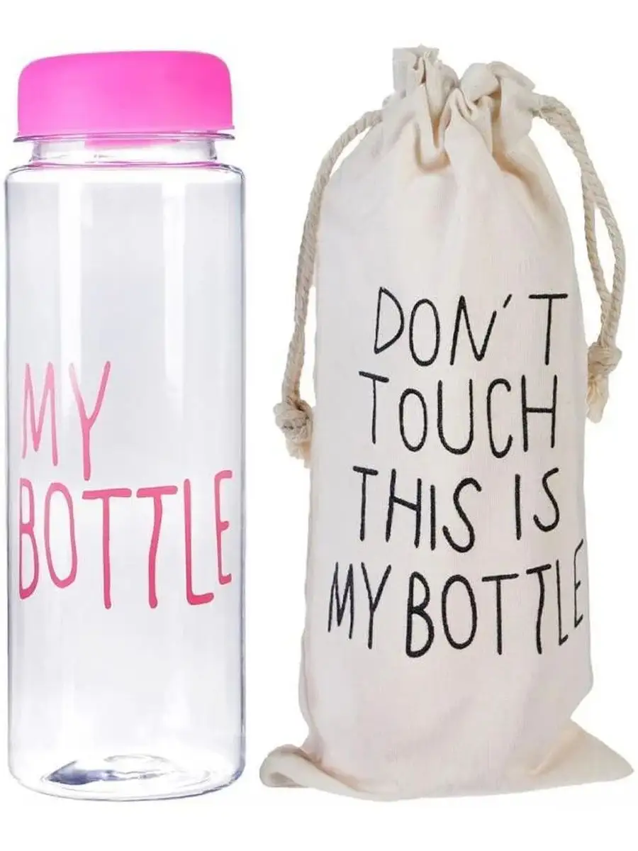 My Bottle Купить В Донецке Днр