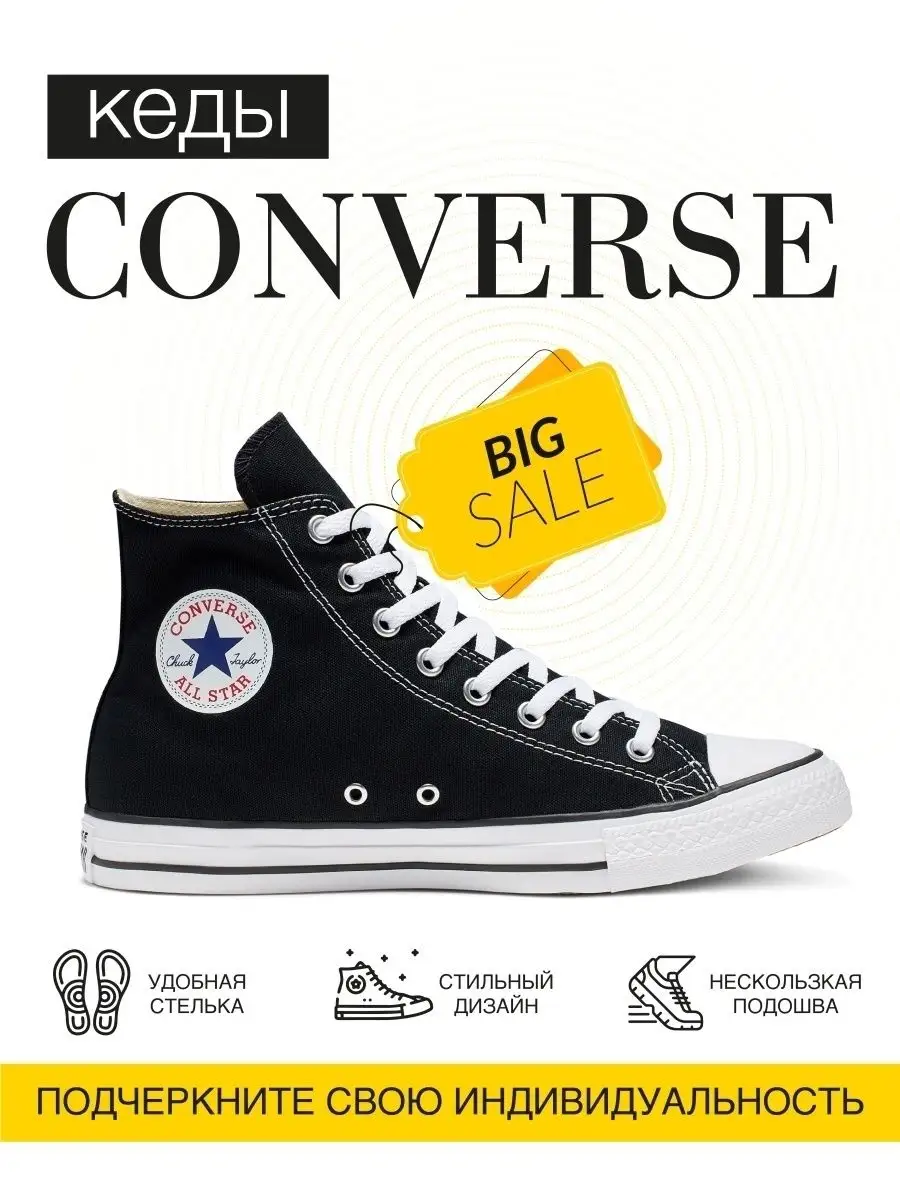 Converse original sale online