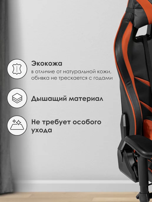 ЛайфМебель Игровое компьютерное кресло, черный, в упаковке 21,2 кг, фото 2