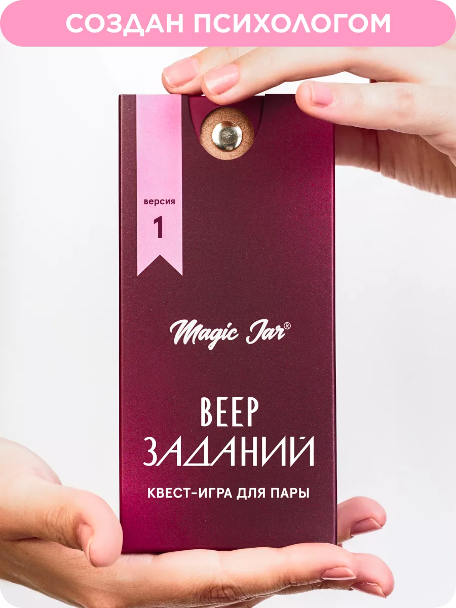 Купить настольные игры для взрослых в интернет магазине malino-v.ru