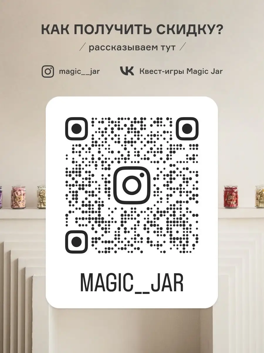 Настольная игра для пар подарок на годовщину свадьбы MAGIC JAR 94436167  купить за 1 158 ₽ в интернет-магазине Wildberries