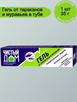 Гель от тараканов и муравьев в тубе Чистый дом 94437072 купить за 185 ₽ в интернет-магазине Wildberries