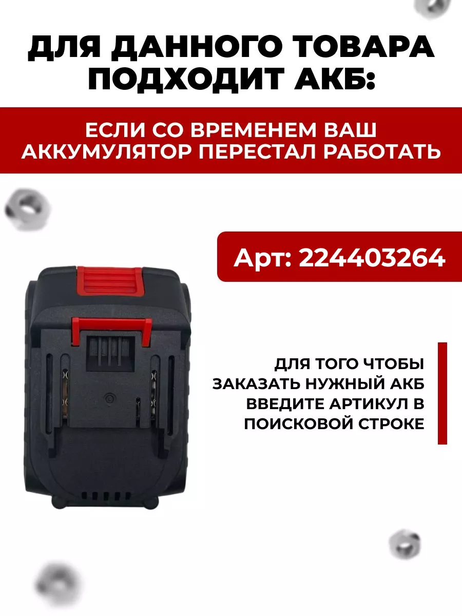 Садовая воздуходувка аккумуляторная Enstroll 94454464 купить за 5 302 ₽ в  интернет-магазине Wildberries