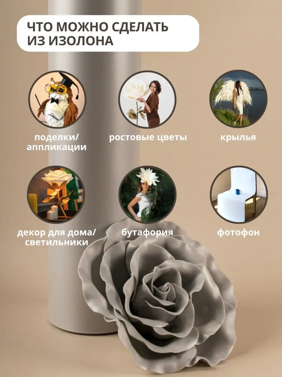 Ростовые цветы из гофрированной бумаги - Поделки - Страна Мам