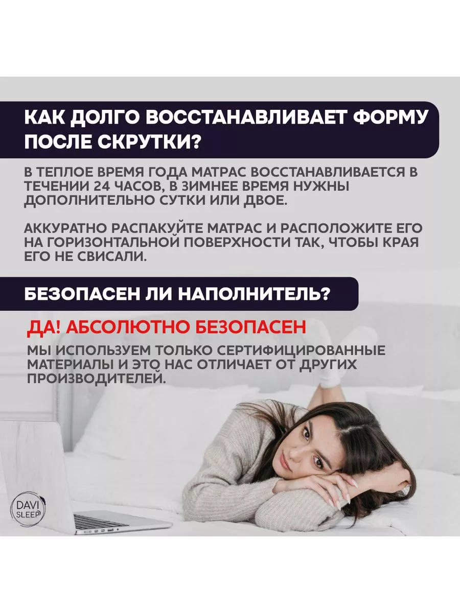 Матрас 90х180 пружинный ортопедический на кровать DAVI SLEEP 94458319  купить за 8 694 ₽ в интернет-магазине Wildberries