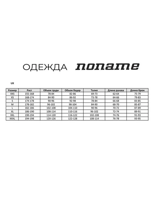 NoName Термолонгслив тонкий с начесом SUPREME SHIRT UX, голубой, фото 6