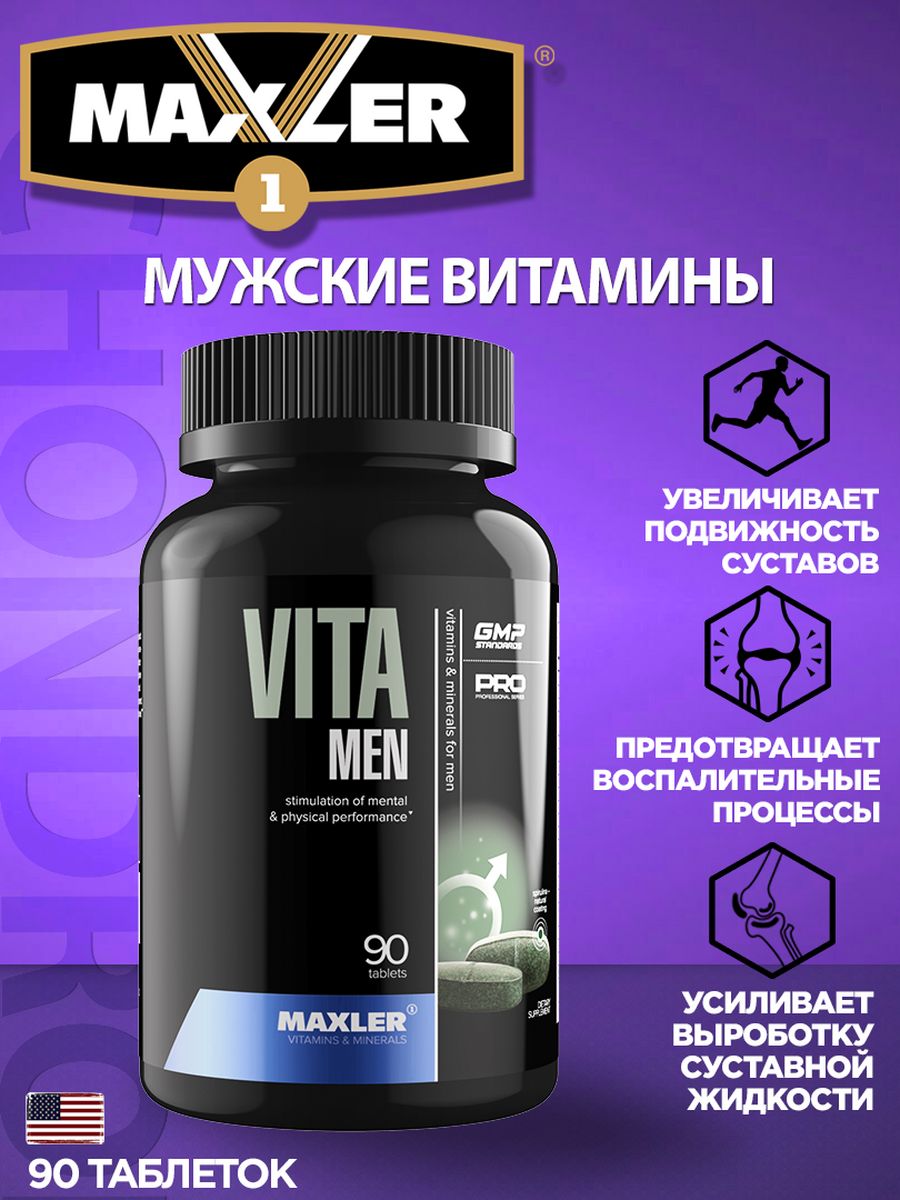 Maxler vitamen таблетки инструкция. Maxler VITAMEN таблетки. Спортивное питание Vita man.